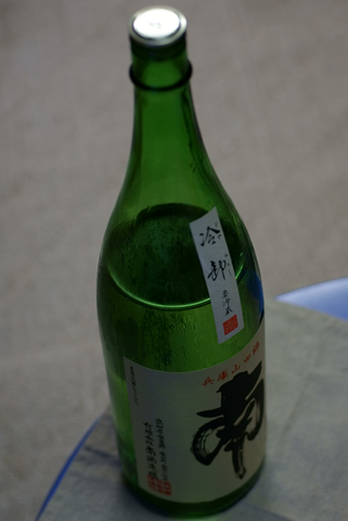 sake.png